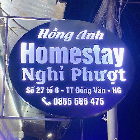 Homestay Hong Anh Донгван Экстерьер фото