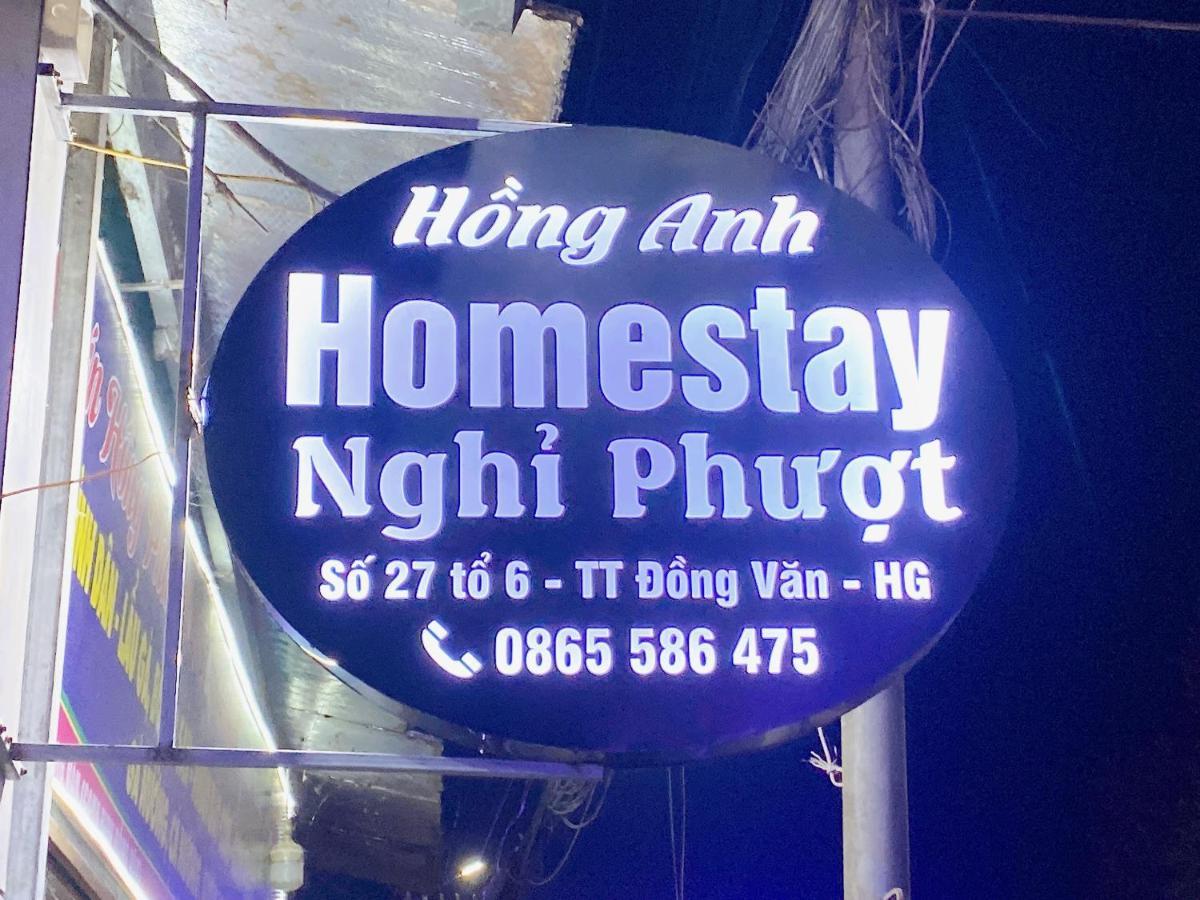 Homestay Hong Anh Донгван Экстерьер фото